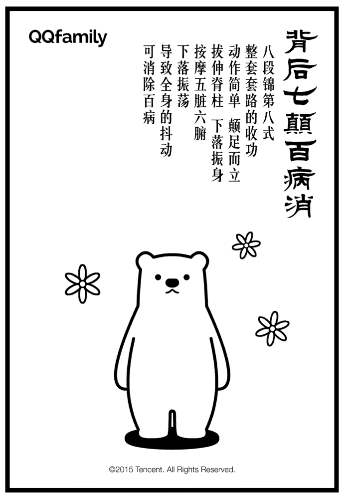 图片 112.png